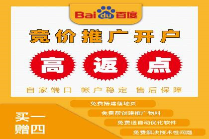 百度竞价托管如何助力企业品牌推广？