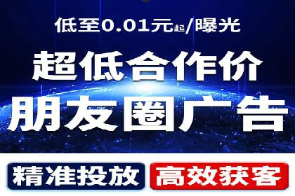 信息流平台运营优化案例